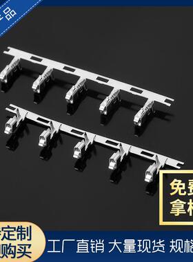 一盘5000只优质磷铜SM-Y2.54mm间距连带连绕端子接插件-T接线端子