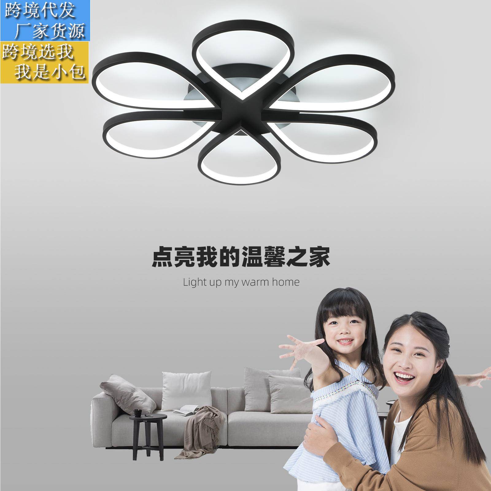 居家智能2023款LED吸顶灯创意个性大气现代简约卧室客厅灯