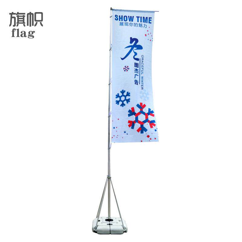 户外广告注水旗五米七米注水旗杆旗面制作户外广告旗帜