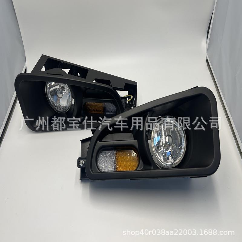 适用于泵把前杠大灯加装前杠大灯通用大灯转向灯