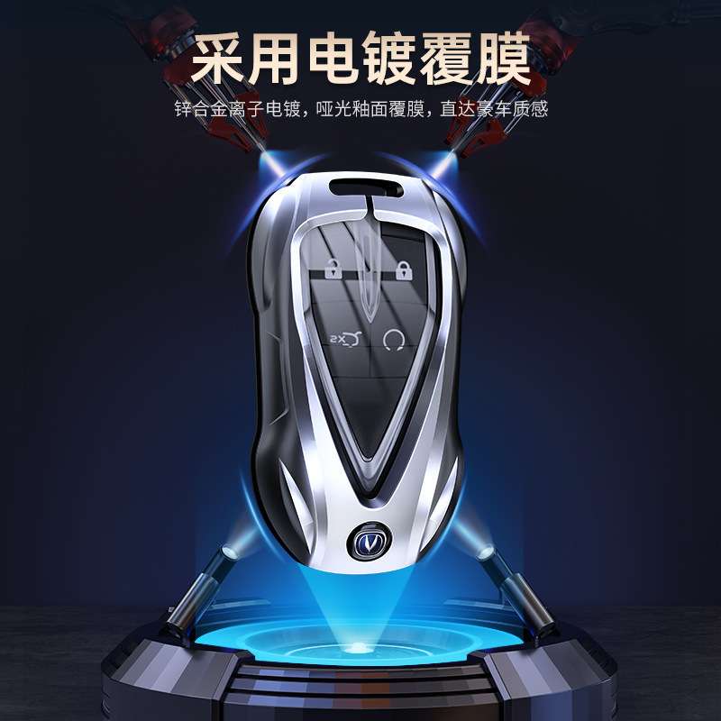 适用于长安钥匙套CS75Plus包扣CS55扣CS35逸动欧尚X5车X7unit金属