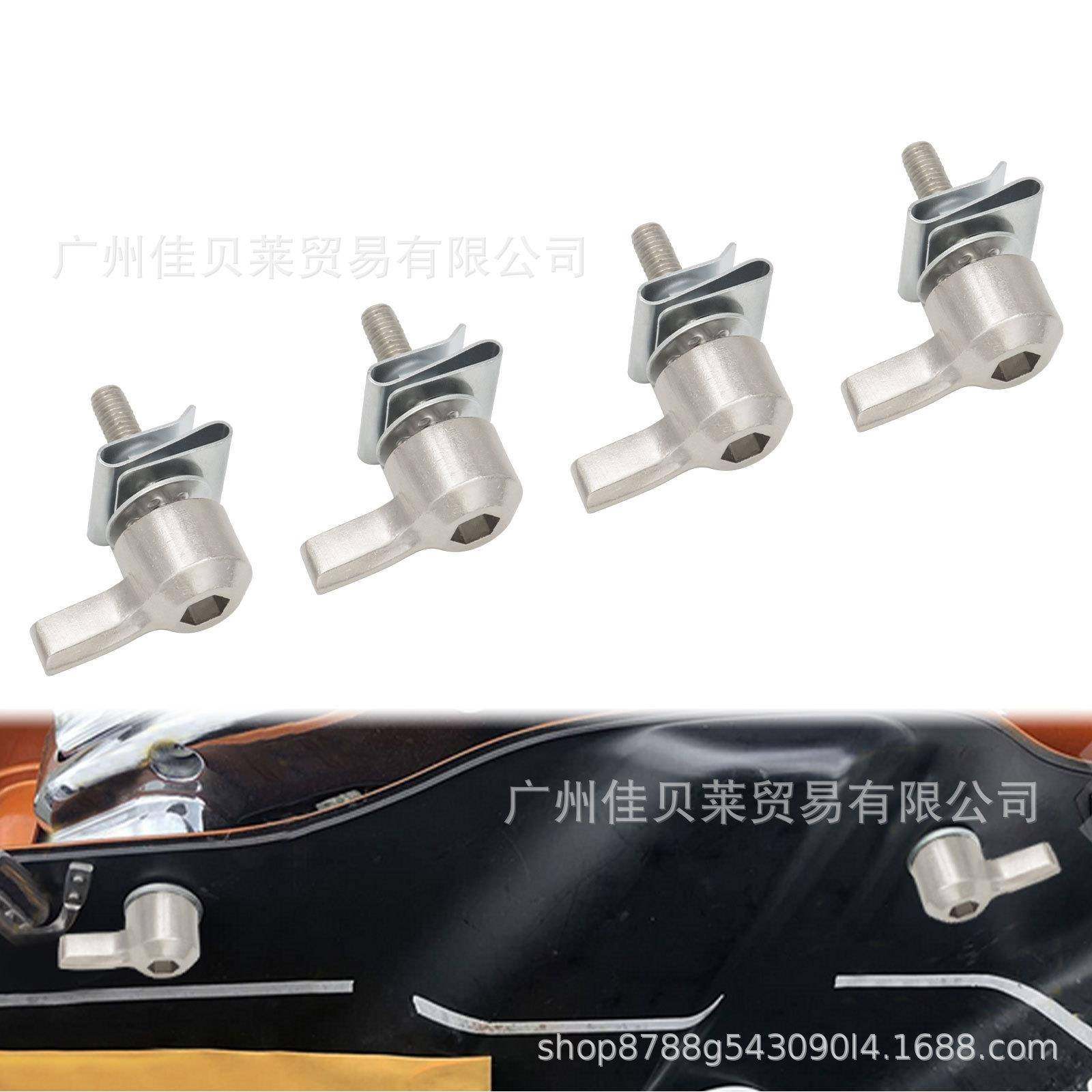 适用哈雷大滑翔路王公路滑翔大道滑翔通用旅行系列边箱快拆螺丝,机械设备,其他机械设备,淘宝优惠券,粉丝福利购,淘宝优惠卷