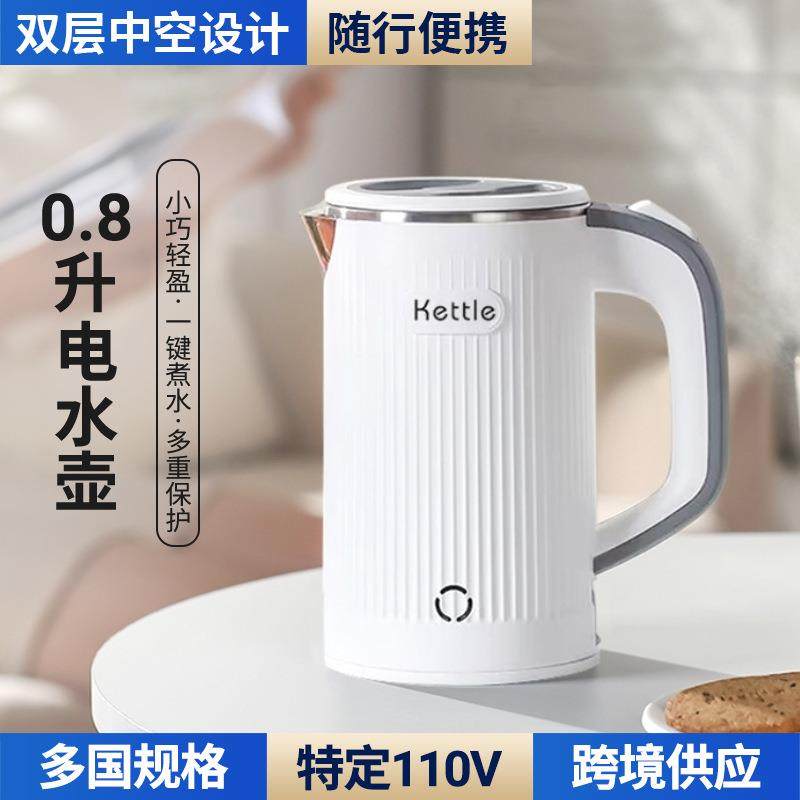 110V220V旅行出差电水壶便携电热杯保温迷你烧水壶出国电水壶,纺织面料/辅料/配套,纺织机械配件,淘宝优惠券,粉丝福利购,淘宝优惠卷