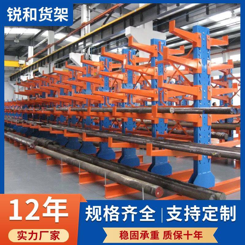 悬臂梁货架重型库房仓储托臂式悬臂架多层调节料架钢管铝材置物架