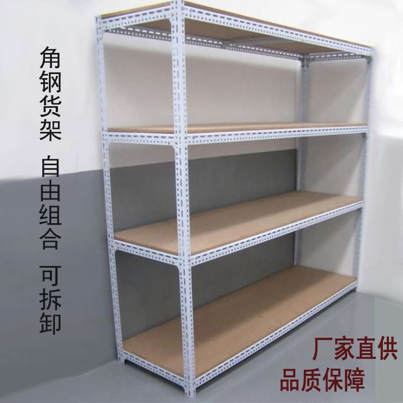 DIY鸡笼角钢货架 家用地下室储物置物架  螺丝花架规格灵活