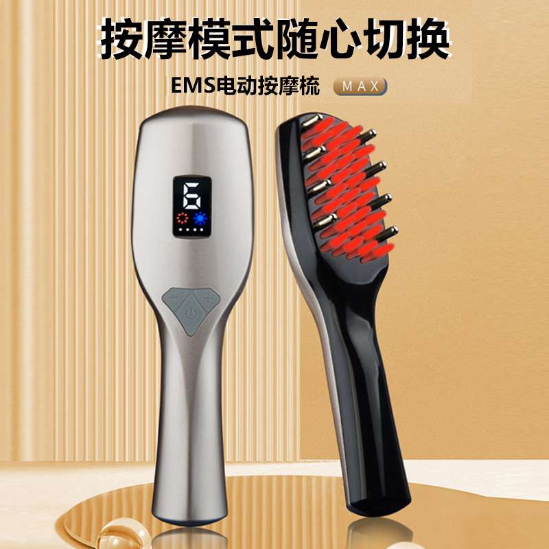 新款头部按摩梳震动微电流EMS按揉头皮育发筋络疏通多功能按摩仪