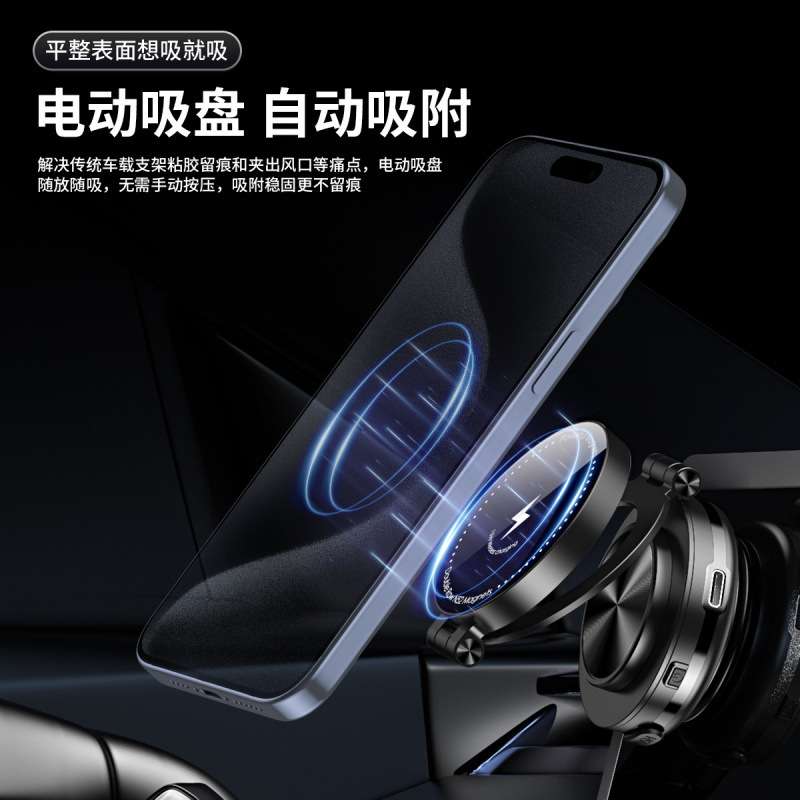 爆款车载折叠支架无极调节车家两用导航超强真空吸附磁吸支架