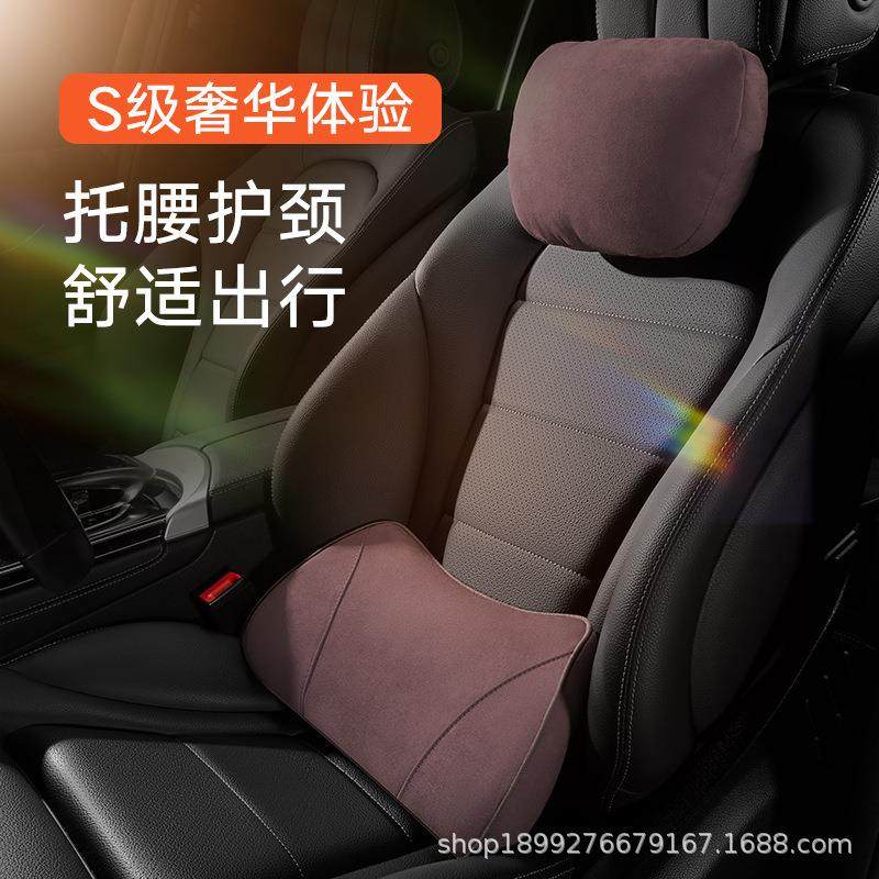 汽车头枕腰垫薄款车用小腰靠腰托腰枕车载护腰座椅靠背记忆棉腰垫,纺织面料/辅料/配套,纺织机械配件,淘宝优惠券,粉丝福利购,淘宝优惠卷
