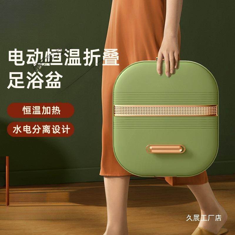 家用可折叠杀菌足浴器全自动泡脚桶加热恒温洗脚盆电动按摩足,纺织面料/辅料/配套,纺织机械配件,淘宝优惠券,粉丝福利购,淘宝优惠卷