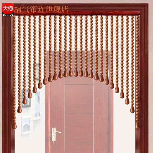 福气帘连 免打孔香樟木珠帘大门客厅卧室门帘客厅玄关隔断帘中式