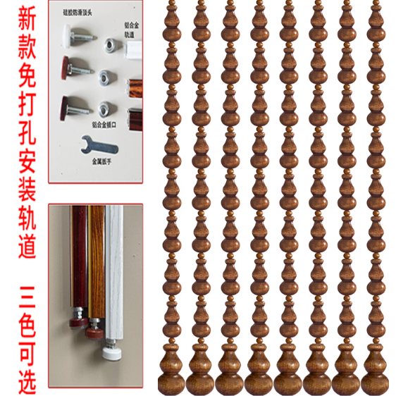 福气帘连新款免打孔桃木珠帘门帘家用玄关过道隔断帘咖啡色门帘