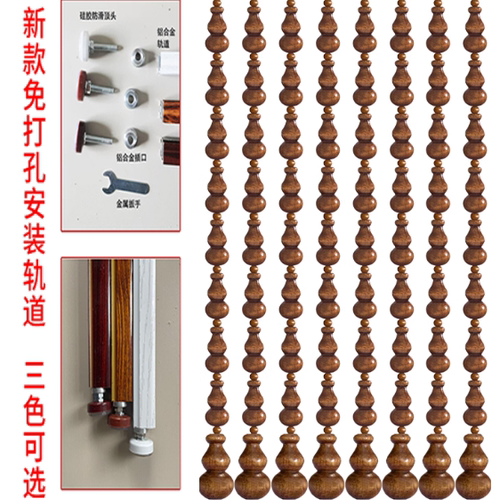 福气帘连新款免打孔桃木珠帘门帘家用玄关过道隔断帘咖啡色门帘