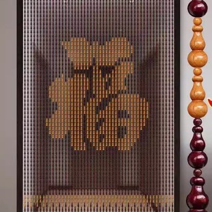 福气帘连福字珠帘全葫芦风水门帘免打孔桃木帘客厅玄关卧室入户门