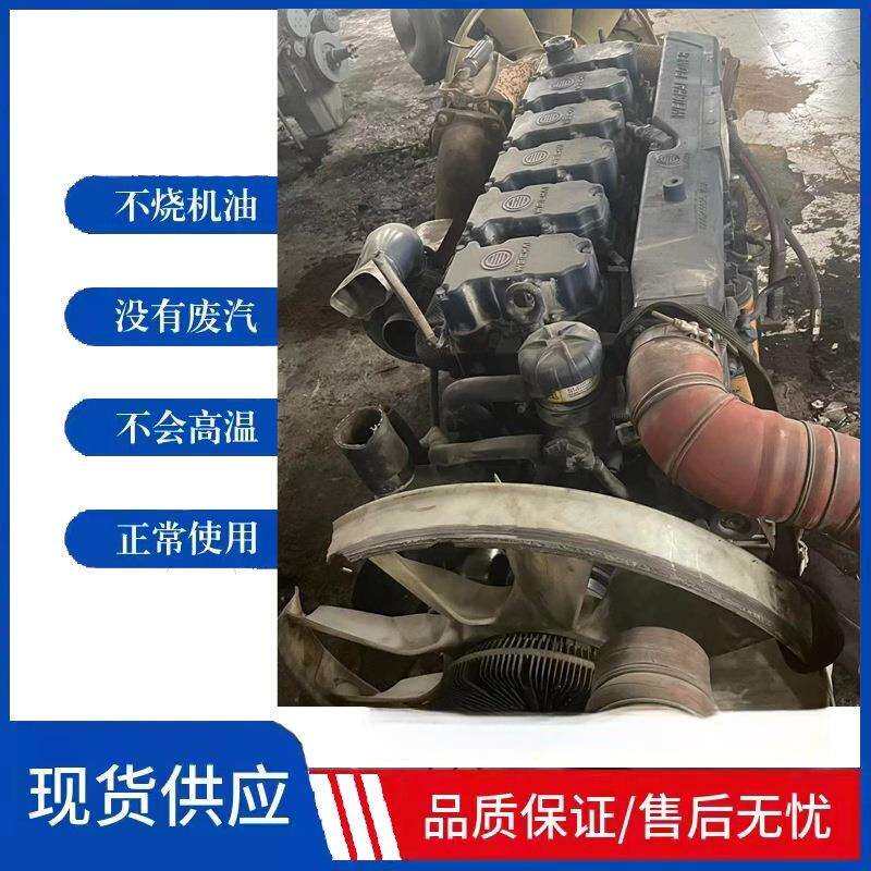 国五潍柴WP12-430E50.400.460.375发动机法士特12JSDX240TA变速箱