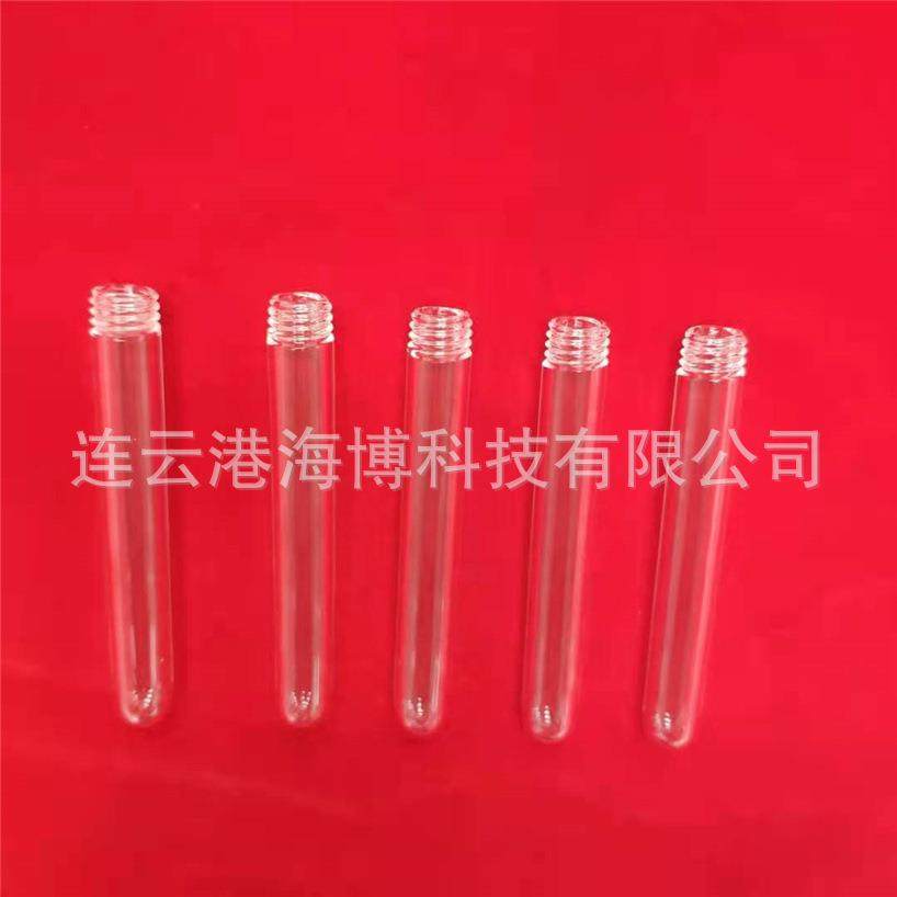 螺纹口透明石英管耐高温圆底石英试管,机械设备,其他机械设备,淘宝优惠券,粉丝福利购,淘宝优惠卷
