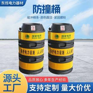防撞桶圆柱形交通反光警示桶吹塑PE电力安全防撞墩黄黑电杆防撞桶