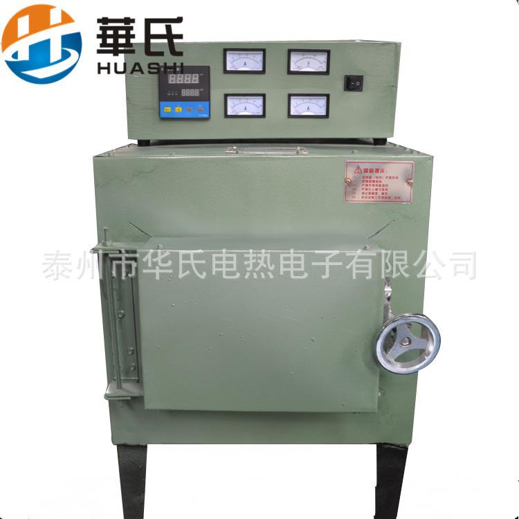 SX2-4-10高温箱式电阻炉马弗炉热处理电炉退火淬火炉工业电炉智能