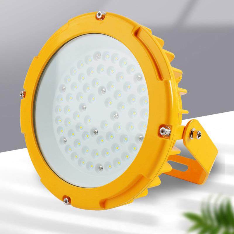 BAX1501固态免维护防爆防腐灯吸顶吊杆支架式30W40W50W防爆LED灯