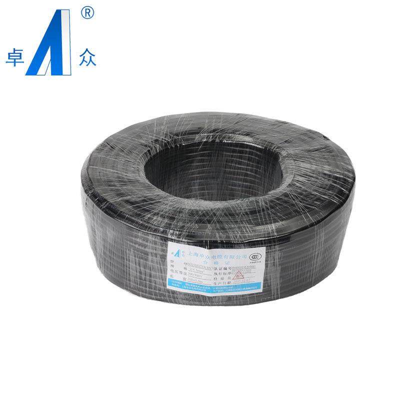 卓众国标软护套线RVV6*0.3平方塑铜电线/布电线/电源线