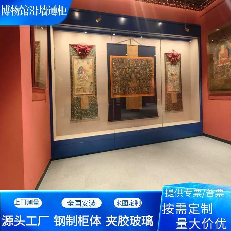 博物馆展柜文物展示柜纪念馆展厅夹胶玻璃柜金属陈列通柜加工