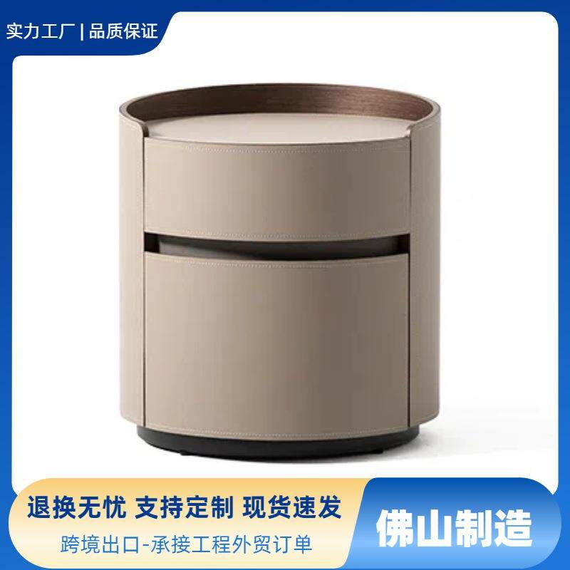 意式极简床头柜家用卧室设计师床边柜现代简约轻奢马鞍皮床头柜
