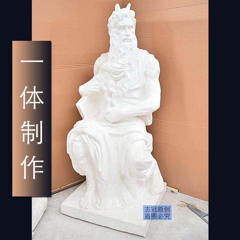 艺伯乐1.8米摩西石膏像大型素描美术写生教具摩西全身像雕塑摆件