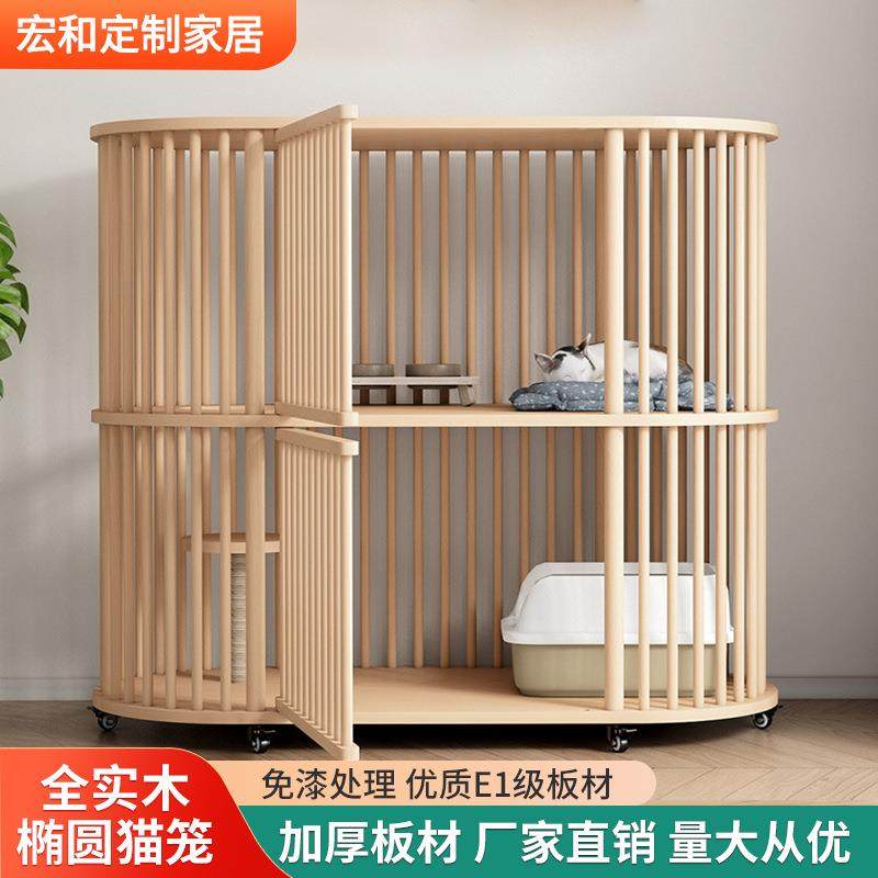 实木猫屋猫别墅猫舍大空间猫笼子双层毛猫房繁育猫窝实木猫笼,纺织面料/辅料/配套,纺织机械配件,淘宝优惠券,粉丝福利购,淘宝优惠卷