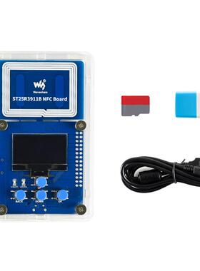 ST25R3911BNFC评估套件无源NFC墨水屏配件包不含NFC墨水屏