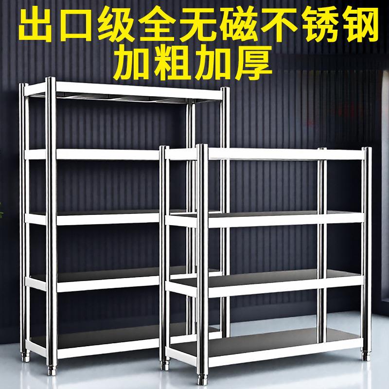 不锈钢厨房多功能货架置物架多层家用收纳架微波炉架子现货包邮