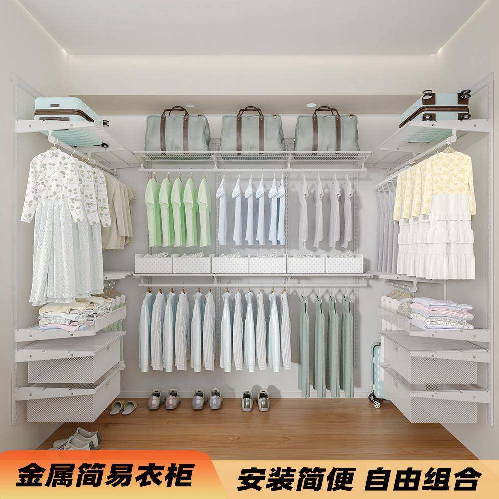 金属衣柜简易壁挂衣架卧室家用衣帽间挂衣区开放式砌墙衣橱置物架,机械设备,其他机械设备,淘宝优惠券,粉丝福利购,淘宝优惠卷