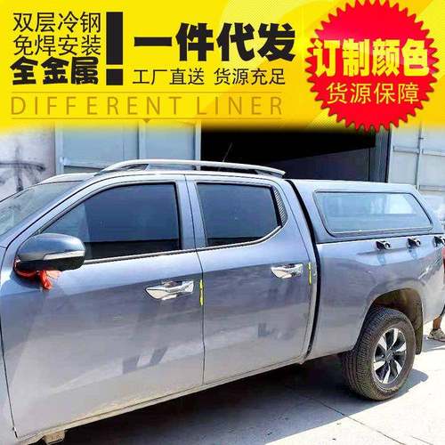 五菱征途皮卡篷适用后箱盖冲压尾门后盖铁盖平顶尾箱货箱高盖改装