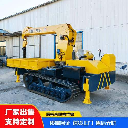 光伏板运输履带随车吊全地形车载式吊机5吨矿用履带式随车起重