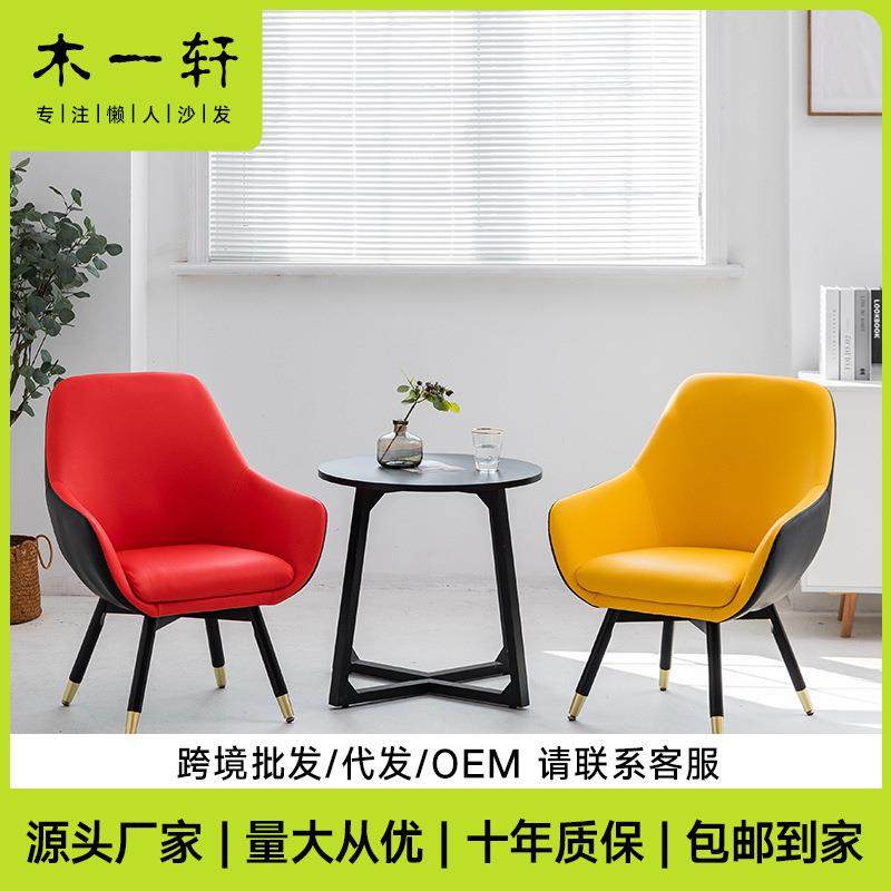 北欧单人布艺沙发小户型客厅餐椅现代简约休闲靠背洽谈网红沙发椅,机械设备,其他机械设备,淘宝优惠券,粉丝福利购,淘宝优惠卷