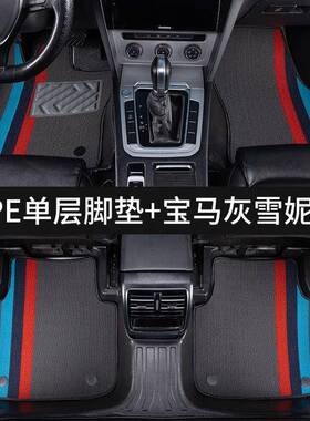 适用于零跑车脚垫T0321-22款零跑C11零跑C01包围TPE零跑汽车脚垫