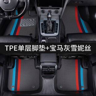 适用于零跑车脚垫T0321-22款零跑C11零跑C01包围TPE零跑汽车脚垫