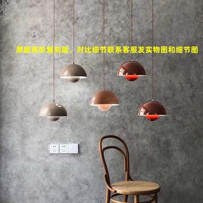 丹麦&Traditino花苞吊灯VP1北欧现代经典卧室床头灯吧台餐厅灯具