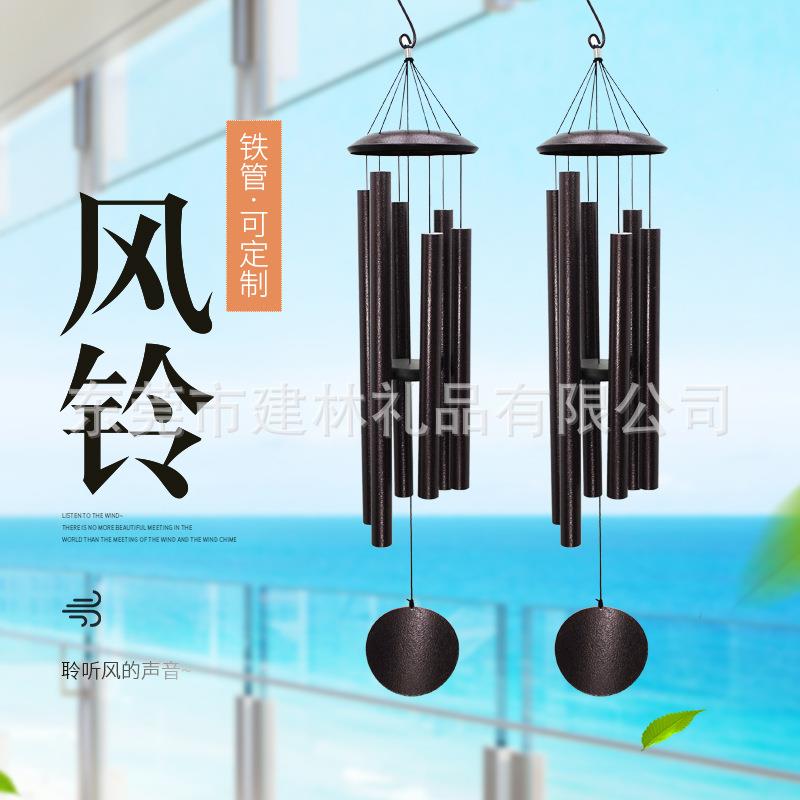 铁圆盖六管46英寸风铃挂饰调音风铃