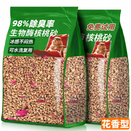 仓鼠夏季天垫料生物酶核桃砂沙降温散热透气金丝熊芦丁鸡通用低尘