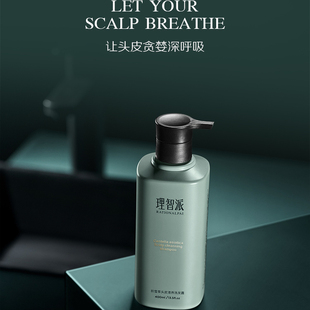 【一颗毒草莓】专属头皮清养洗发露洗发水+牛油果脂护发乳xh21211