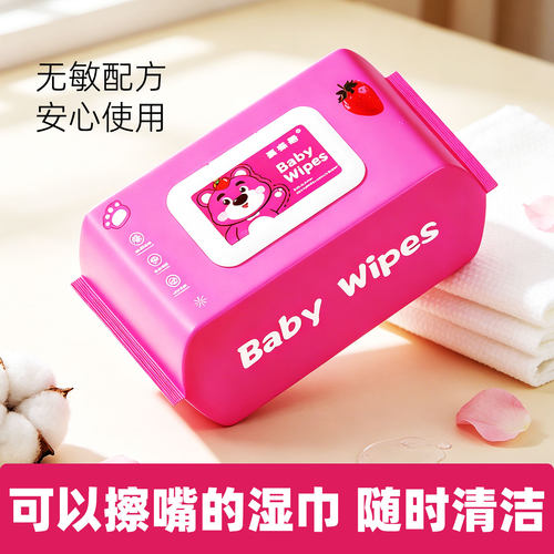 湿巾婴儿手口清洁湿巾
