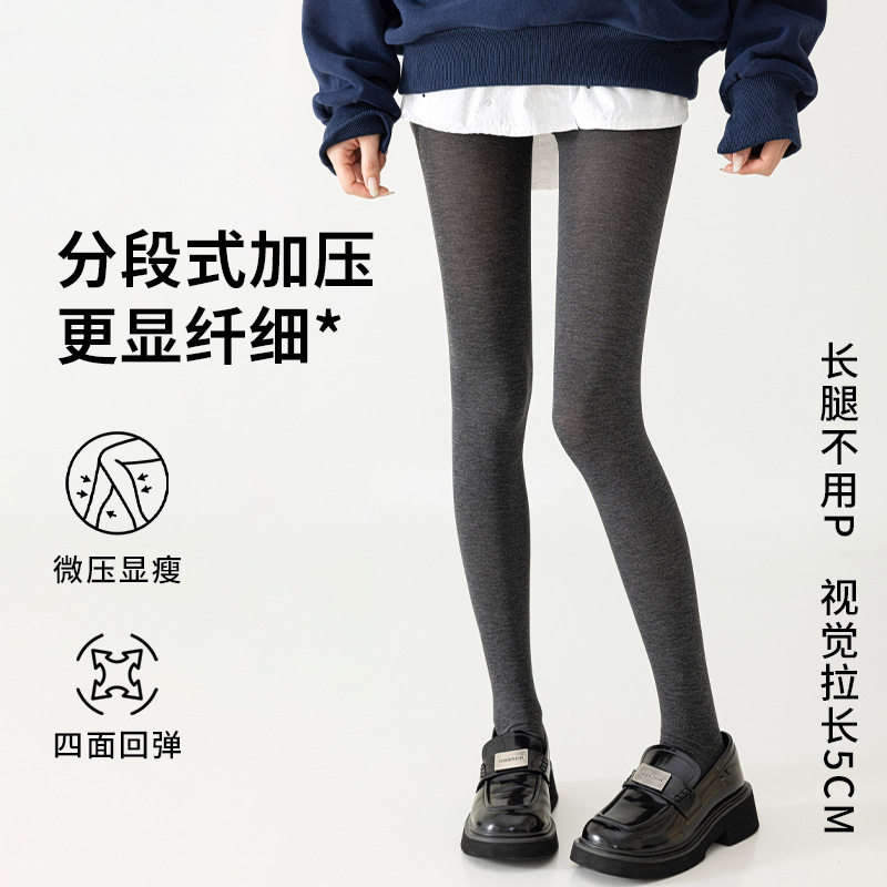 打底裤女士春秋季薄款防勾丝外穿微压显瘦腿不掉档秋冬薄绒连裤袜