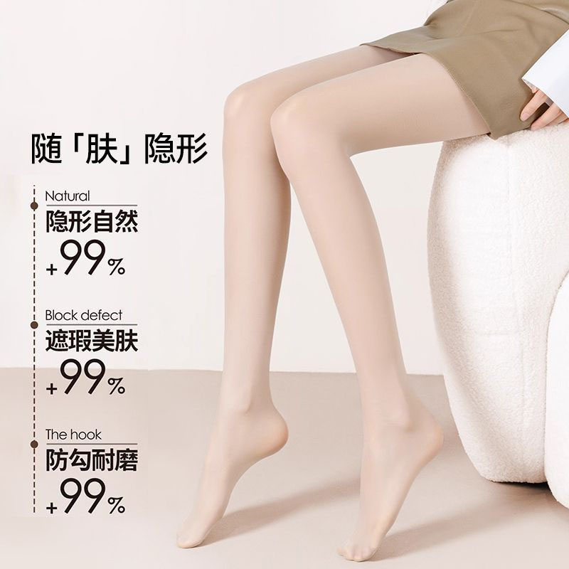 光腿肤丝袜女0d超薄黑丝袜防勾丝连裤袜不掉档黑色性感光腿神器