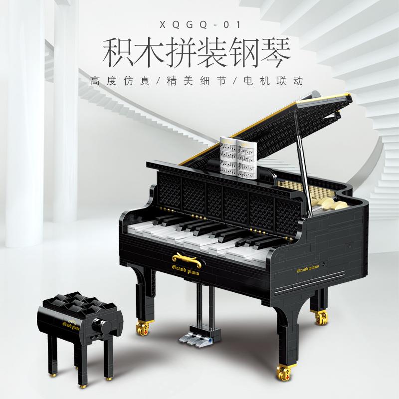 信宇XQGQ-01MOC钢琴梦想家音乐盒科技系列成年拼装积木玩具模型