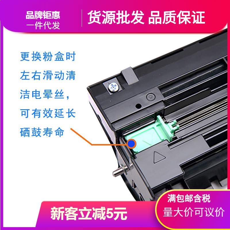 适用兄弟FAX-2890/2990传真机墨粉盒TN-2215/2225 DR-2250硒鼓