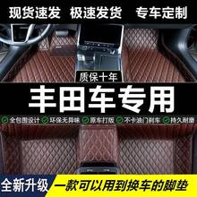 适用卡罗拉脚垫套21款23/2022款14/2014丰田双擎适用包围汽车