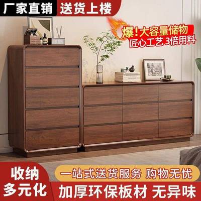 新中式实木五斗柜储物柜卧室六七八九斗柜橱收纳柜抽屉柜家用