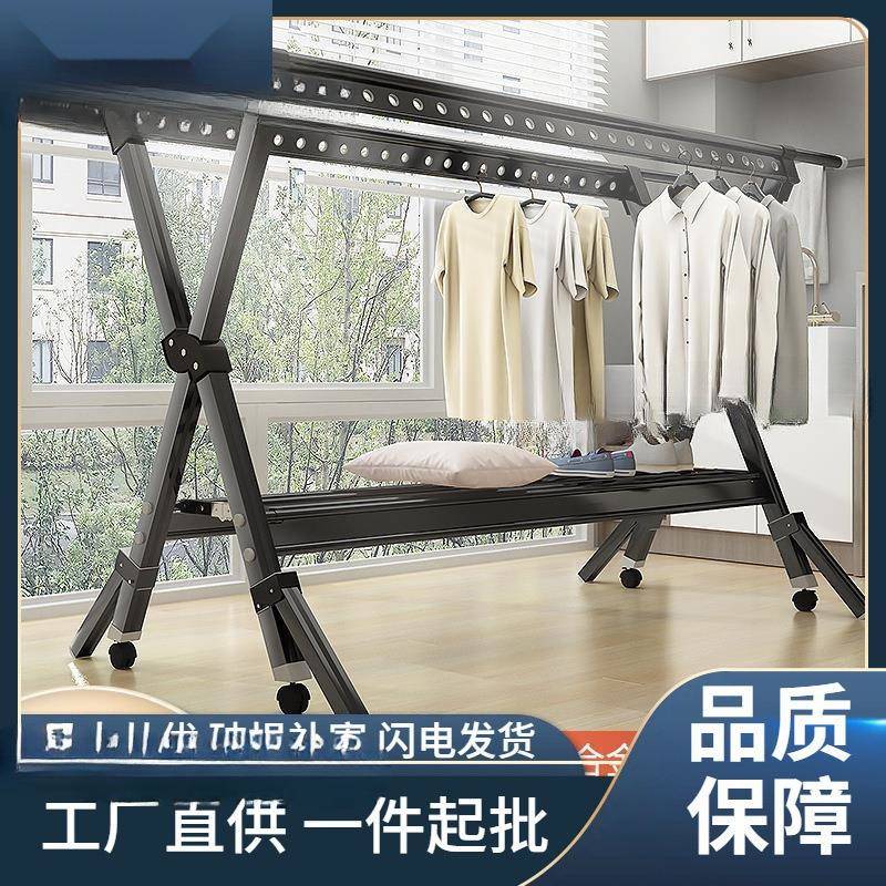 铝合金晾衣架落地折叠室内家用晒衣架阳台室外凉衣杆架晒被子神訉