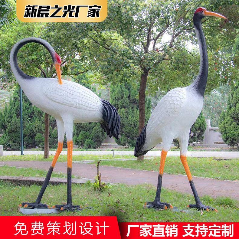 太阳能LED仿真动物灯创意仿真仙鹤灯户外花园草坪装饰庭院落地灯