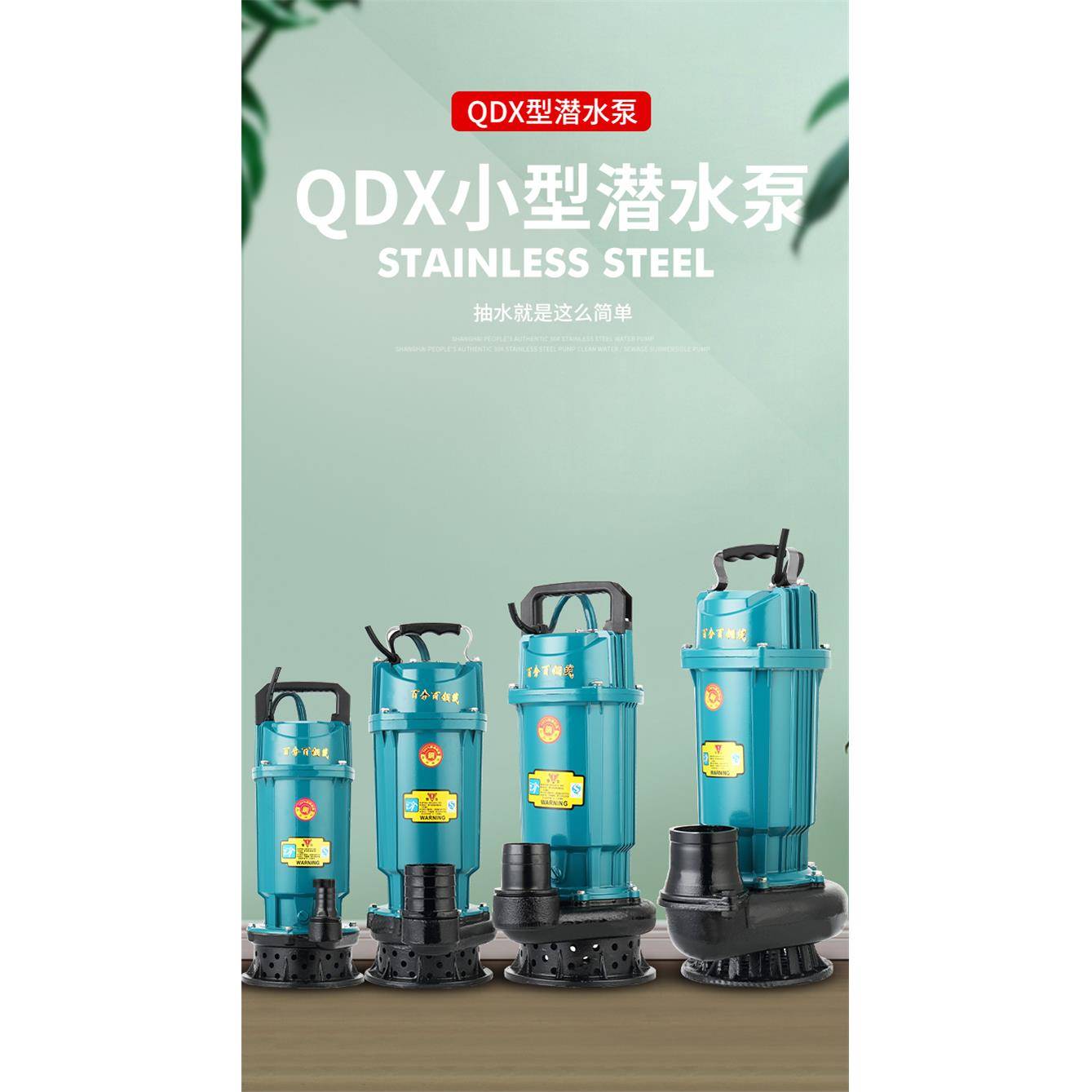 良浩国标220V潜水泵大流量大扬程抽水机高扬程潜水泵4寸污水泵