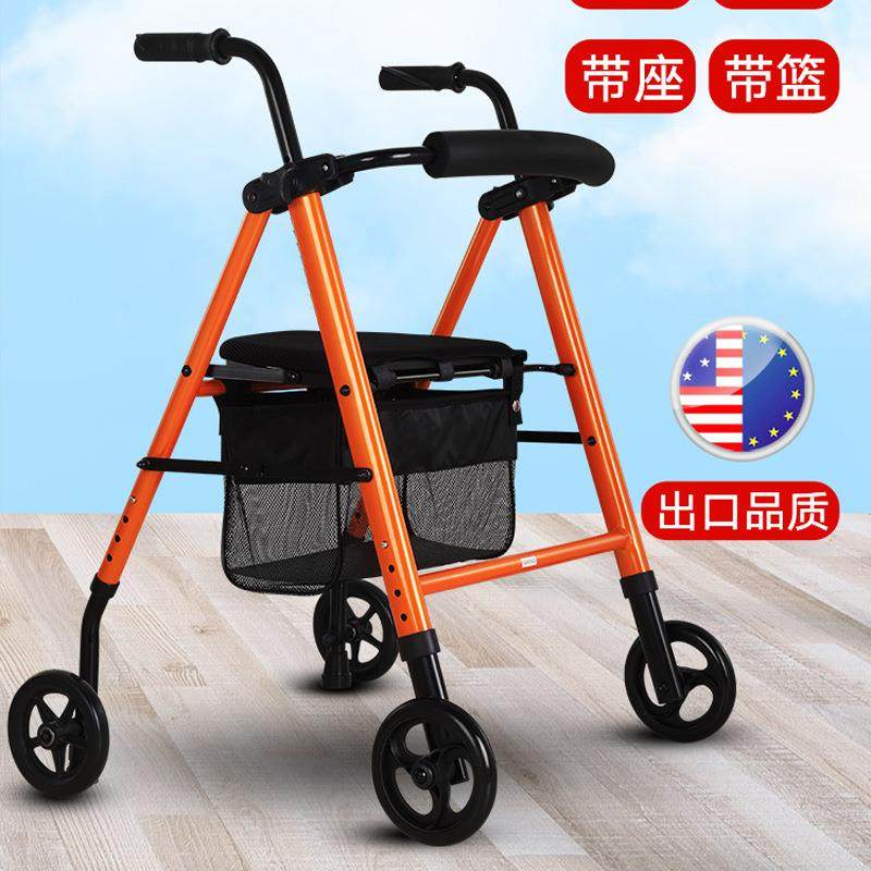 助步器多功能购物车带座协步椅折叠助行器2轮四轮购物推车